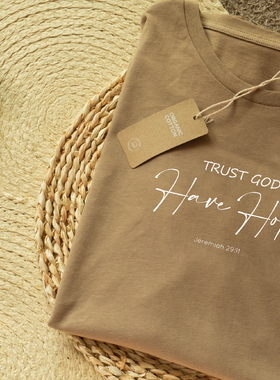 Veruj Bogu – Nadaj se